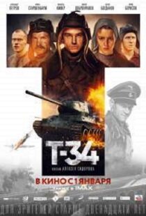 دانلود فیلم T-34 201810138-626626119