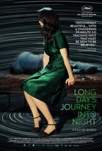 دانلود فیلم Long Day’s Journey Into Night 20187402-375836437