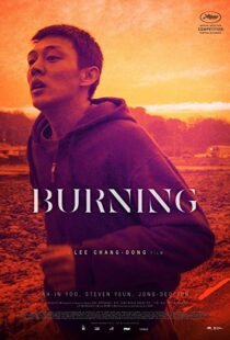 دانلود فیلم کره ای Burning 201819750-1274747644