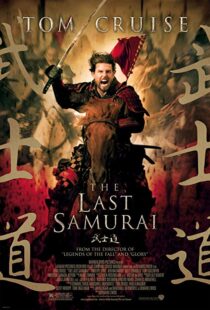 دانلود فیلم The Last Samurai 200322317-1253284209