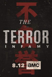 دانلود سریال The Terror11330-681595846