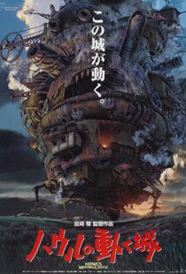 دانلود انیمه Howl’s Moving Castle 20045474-462083545