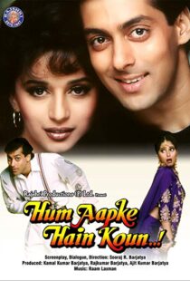 دانلود فیلم هندی Hum Aapke Hain Koun…! 199421805-759048929