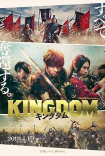 دانلود فیلم Kingdom 201929887-1911263403