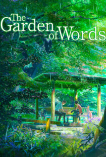 دانلود انیمه The Garden of Words 201381397-355971174