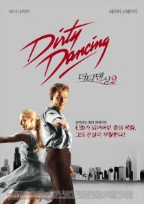 دانلود فیلم Dirty Dancing: Havana Nights 200484546-1233870516