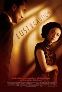 دانلود فیلم Lust, Caution 200790814-1210975849