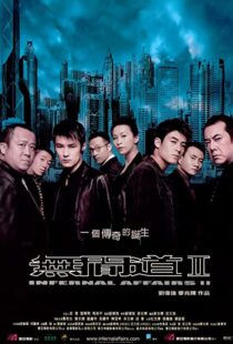 دانلود فیلم Infernal Affairs II 200394779-141174319