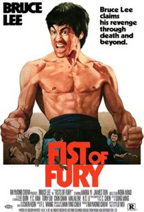 دانلود فیلم Fist of Fury 197297490-575376287