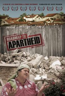 دانلود مستند Roadmap to Apartheid 2012102547-665231949