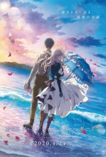 دانلود انیمه Violet Evergarden: The Movie 2020110712-1469771659