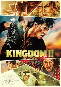 دانلود فیلم Kingdom II: Harukanaru Daichi e 2022308760-368825117