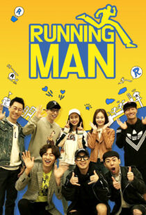 دانلود سریال کره‌ای Running Man370428-1661068703