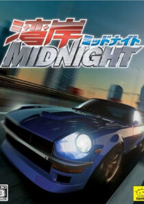 دانلود انیمه Wangan Midnight369511-151708918