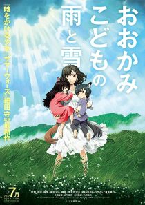 دانلود انیمه Wolf Children 2012372623-873488820