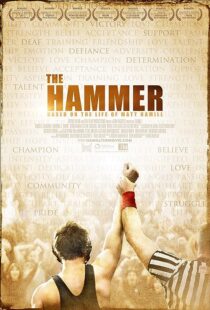 دانلود فیلم The Hammer 2010374357-464596692