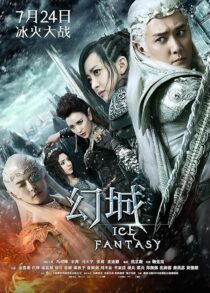 دانلود سریال Ice Fantasy379139-480224422