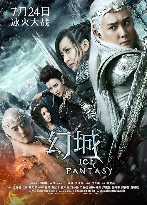 دانلود سریال Ice Fantasy