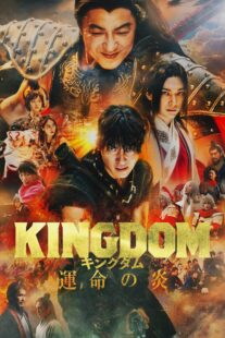 دانلود فیلم Kingdom 3 2023385700-1708186899