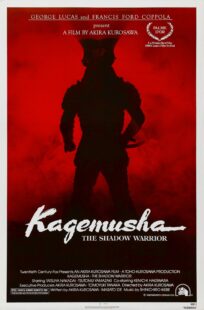 دانلود فیلم Kagemusha: The Shadow Warrior 1980392989-482351013