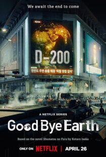 دانلود سریال کره‌ای Goodbye Earth396602-1616365475