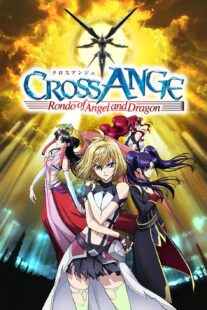 دانلود انیمه Cross Ange: Rondo of Angel and Dragon405523-2012225056