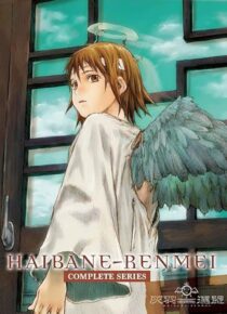 دانلود انیمه Haibane Renmei403857-732829148