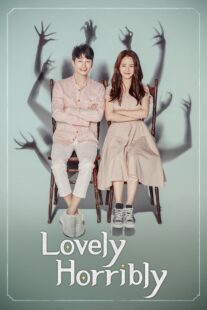 دانلود سریال کره‌ای Lovely Horribly405954-1679842502