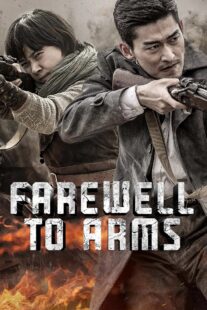 دانلود سریال Farewell to Arms403942-1638415129