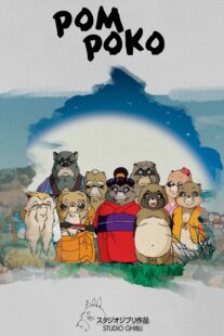 دانلود انیمه Pom Poko 1994406244-1858016829