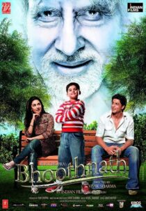 دانلود فیلم هندی Bhoothnath 2008410065-35864601