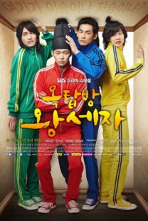 دانلود سریال Rooftop Prince408789-609926005