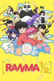 دانلود انیمه Ranma1/2411536-378542898