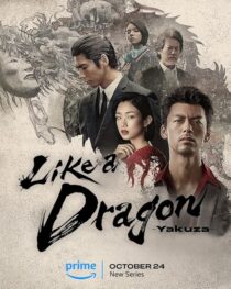 دانلود سریال Like a Dragon: Yakuza412842-2093126740