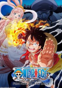 دانلود انیمیشن One Piece Log: Fish-Man Island Saga413398-390152316