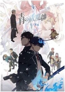 دانلود انیمه Blue Exorcist -Beyond the Snow Saga416758-1371485352