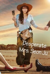 دانلود سریال کره‌ای Desperate Mrs. Seonju419018-892332787