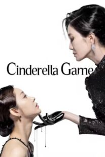 دانلود سریال کره‌ای Cinderella Game419020-1675613017