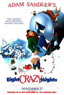 دانلود انیمیشن Eight Crazy Nights 2002421710-2146494908