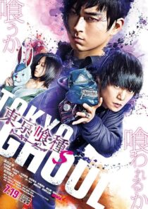 دانلود فیلم Tokyo Ghoul: ‘S’ 2019421725-453529137