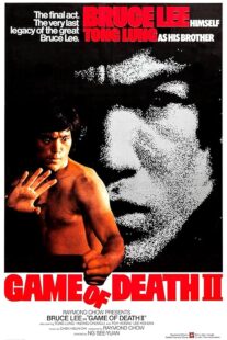 دانلود فیلم Game of Death II 1980420476-580332465