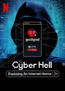 دانلود مستند Cyber Hell: Exposing an Internet Horror 2022421525-1789239035