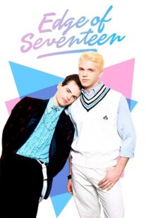 دانلود فیلم Edge of Seventeen 1998424109-1145131663