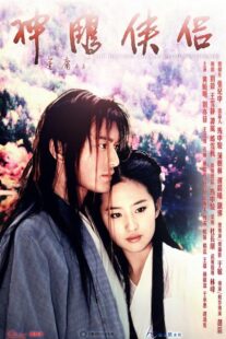 دانلود سریال The Return of the Condor Heroes422576-260238351