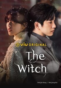 دانلود سریال کره‌ای The Witch424525-54599735