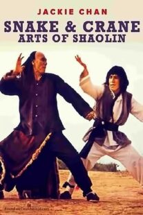 دانلود فیلم Snake and Crane Arts of Shaolin 1978422699-1768133344