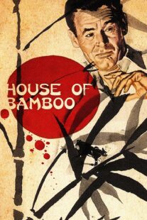 دانلود فیلم House of Bamboo 1955424066-1927585700