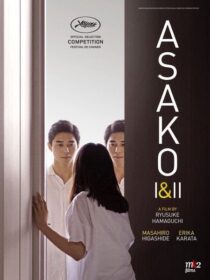 دانلود فیلم Asako I & II 2018425287-1634963185