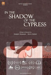 دانلود انیمیشن کوتاه In the Shadow of the Cypress 2023425851-881532988